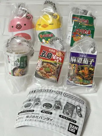 가챠 마루미야 바스락 참 03 전체 6종 세트 / 컴플리트