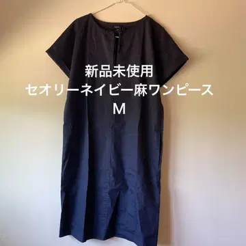 미사용 새상품 띠어리 네이비 컬러 린넨 원피스 M