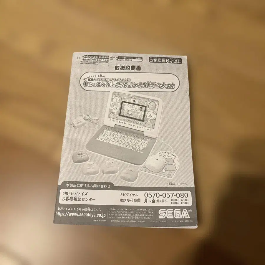 4번째 상품 이미지