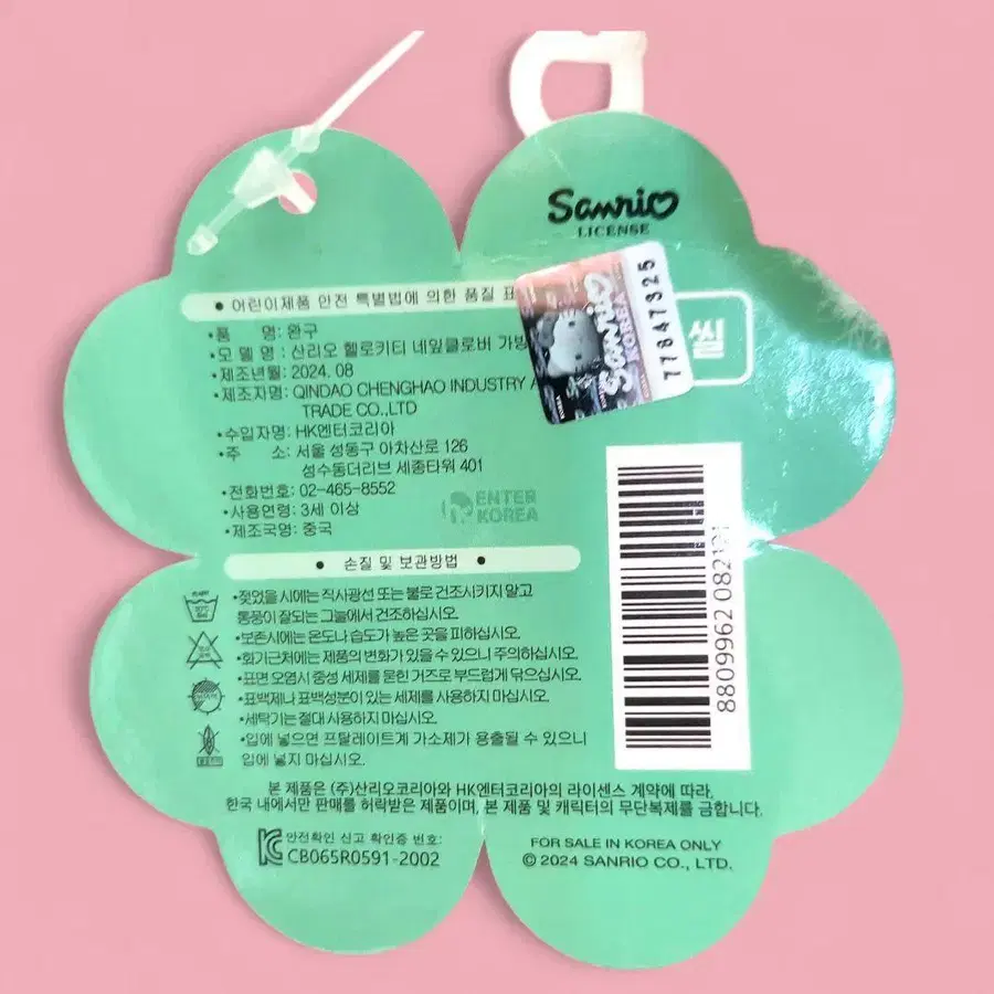 4번째 상품 이미지