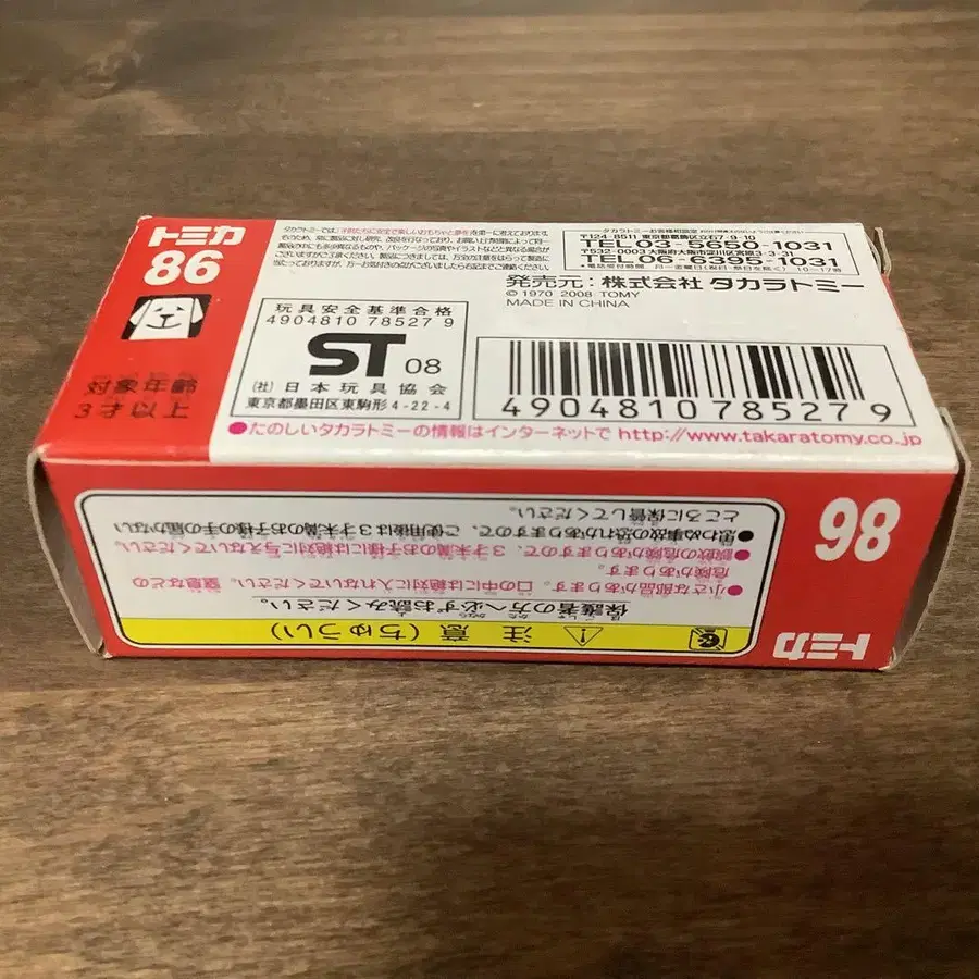 10번째 상품 이미지
