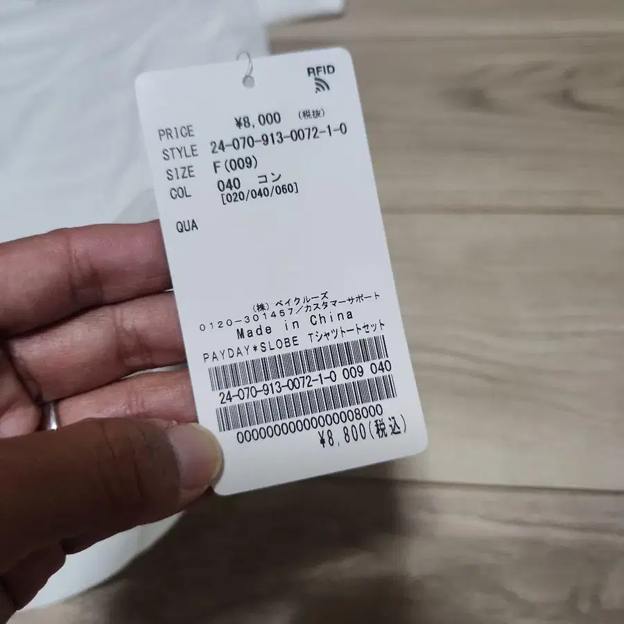 6번째 상품 이미지