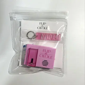 보이스 키 후크 사노 유다이