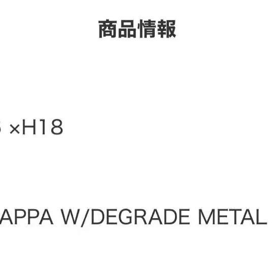 8번째 상품 이미지
