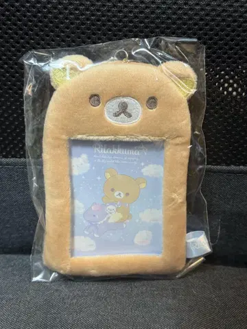 리락쿠마 하늘의 빙글빙글 솜사탕 푹신푹신 사진 키링
