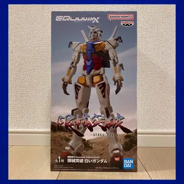 기동전사 Gundam GQuuuuuuX 한계돌파 하얀 건담