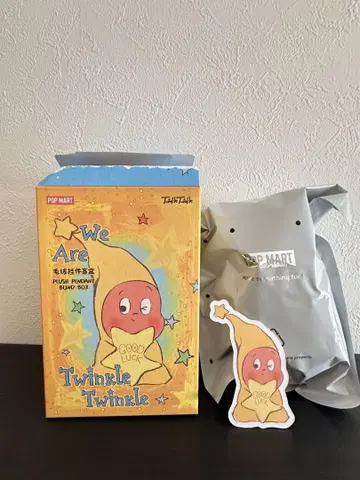 POPMARTWe Are TwinkleTwinkle 봉제 인형 펜던트