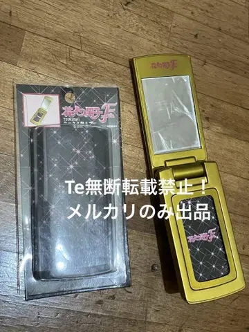 꽃보다 남자 금 휴대폰 모양 거울 당시 제품 레어