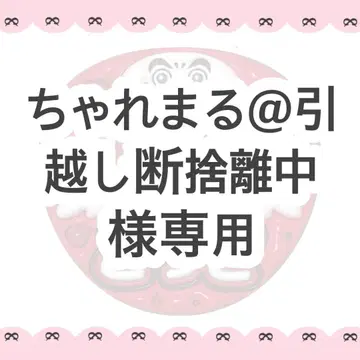 오더