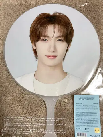 TWS 서울콘 24/7:WITH:US 부채 영재