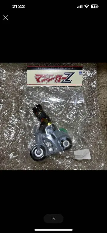 마징가Z 가면라이더 피규어