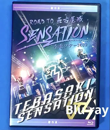 테바사키 센세이션 투어 SENSATION FINAL Blu-ray