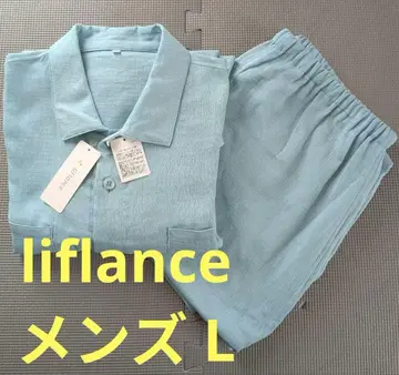 [새상품] liflance 리프랑스 파자마 남성용 아쿠아블루 / L