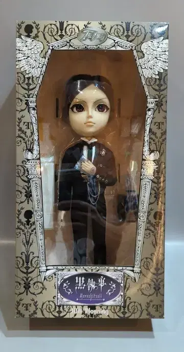 준 플래닝 테양 블랙 집사 세바스찬