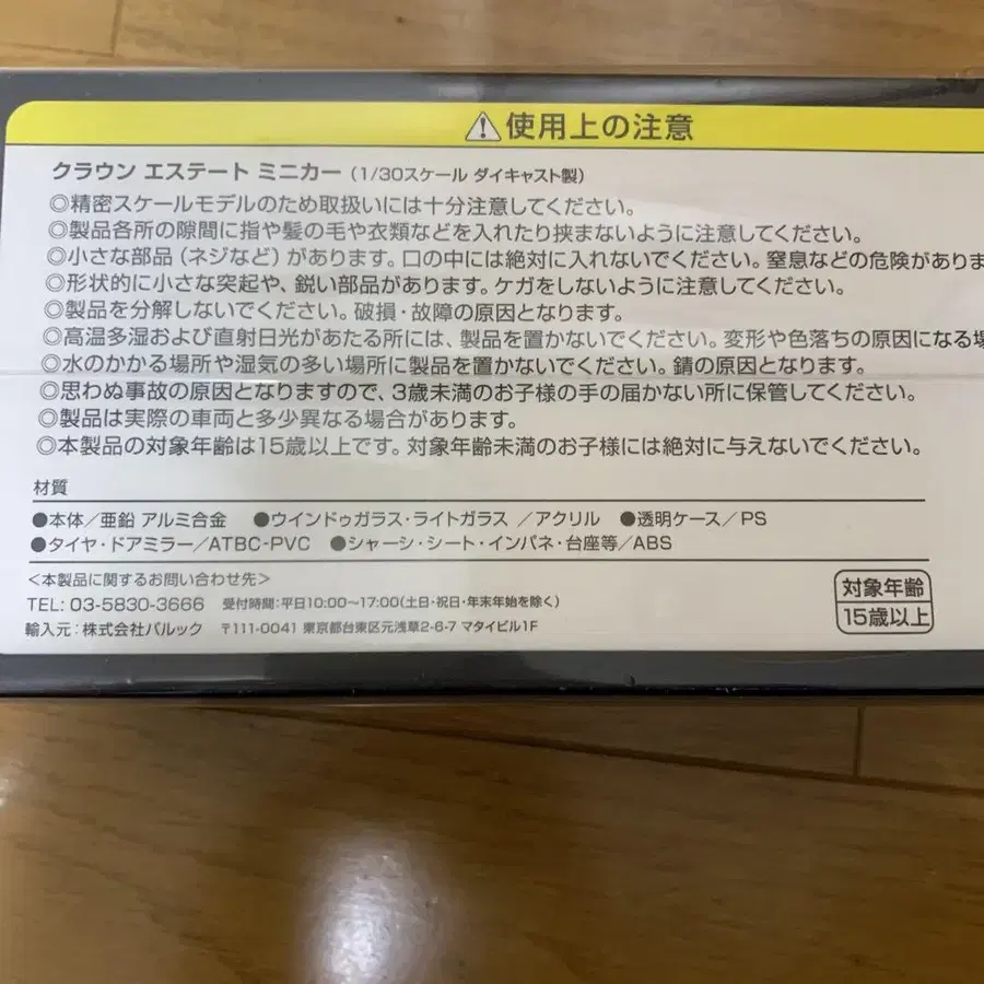 7번째 상품 이미지