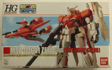 반다이 HGUC 1/144 건담 센티넬 제타플러스 테스트기 이미지 컬러