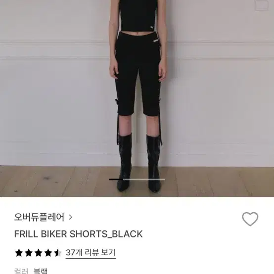 【OVERDUEFLAIR】frill biker shorts_cream Overdueflair Frill Biker Shorts Black on Bunjang Global Site.