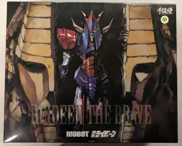 센티넬 RIOBOT 용자 라이딘 라이딘