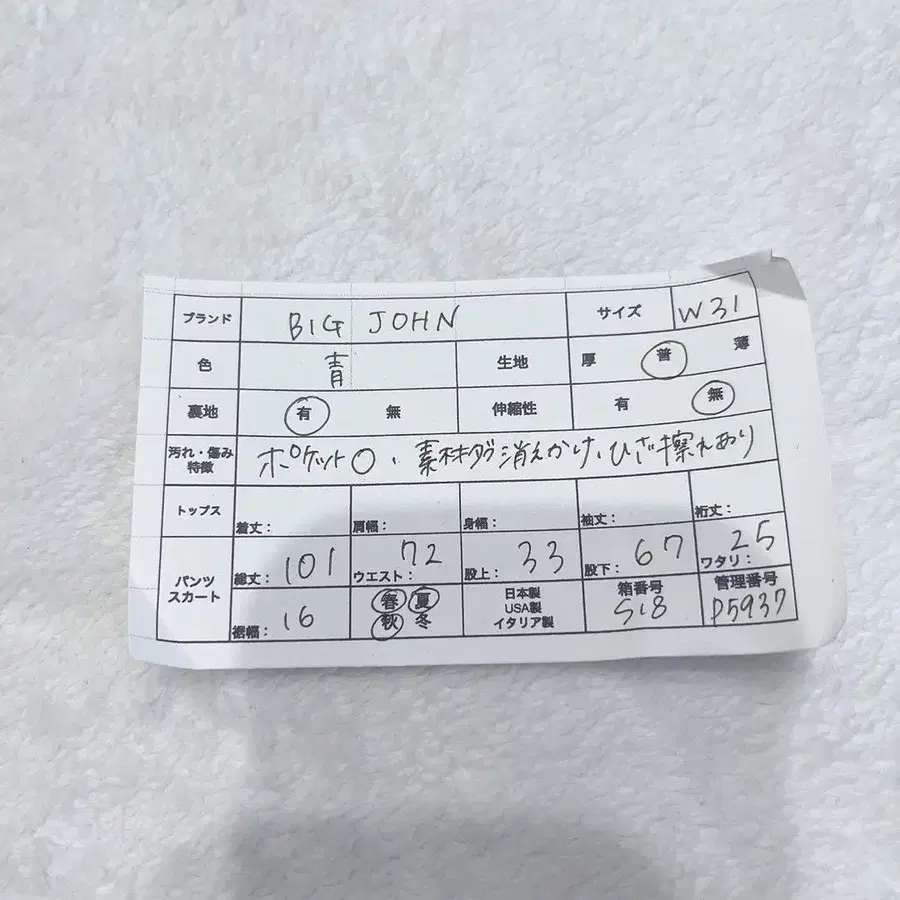 10번째 상품 이미지
