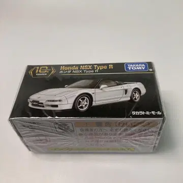 토미카 프리미엄 타카라토미 몰 혼다 NSX 타입 R 미개봉품