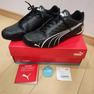 PUMA SF 퓨처 카 키트 27.5cm