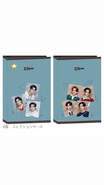 ENHYPEN LAWSON 복권