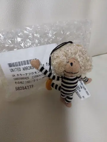 유나이티드 애로우즈 몽키 보더 아프로