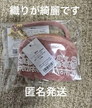 FEILER 하이디 페이즐리 치카자와 레이스점 콜라보 사이드 파우치