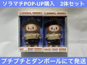 정품 THE MONSTERS Wacky Mart 봉제 인형 펜던트 2개