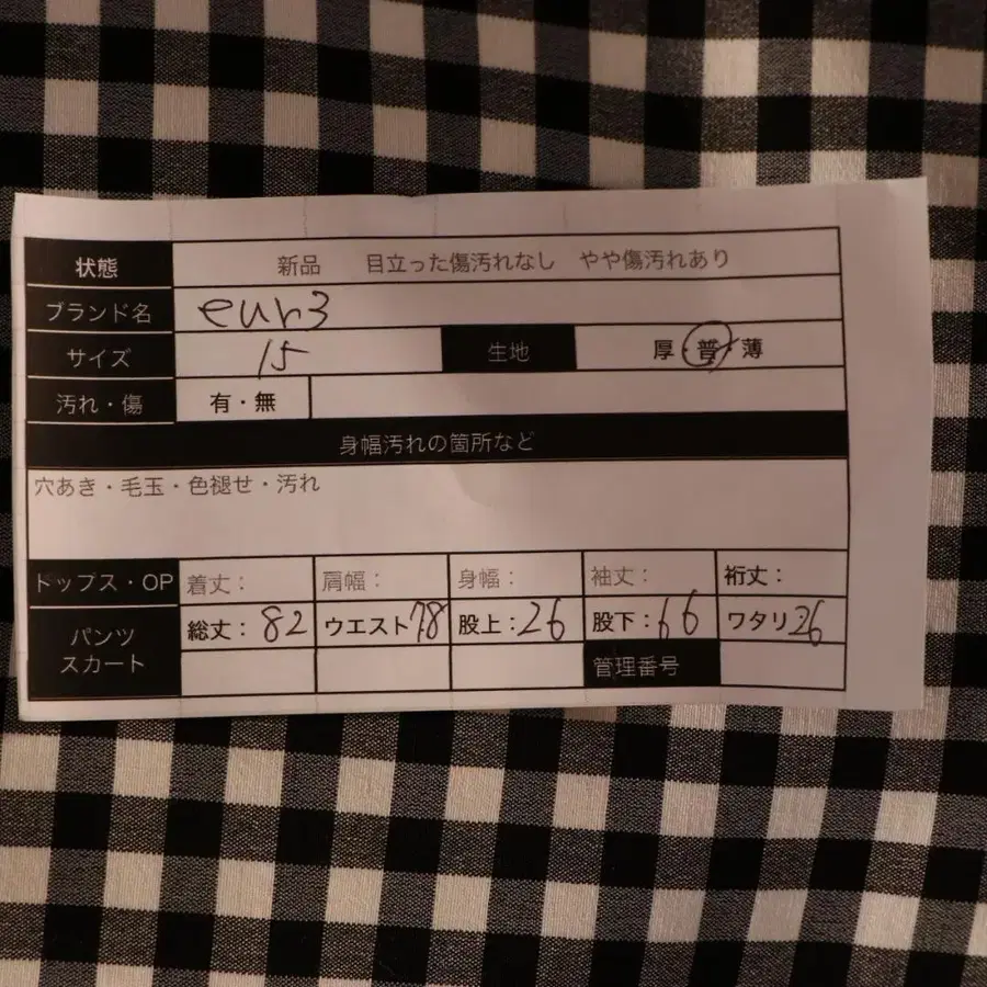 10번째 상품 이미지
