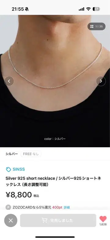 Silver 925 숏 목걸이