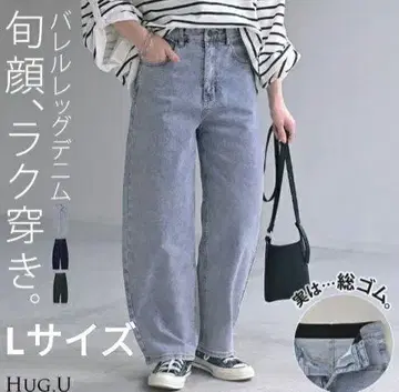 HUG.U 허그유 배럴 레그 데님 팬츠 빈티지 워시 L