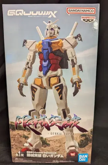 BANDAI SPIRITS 한계돌파 지크액스 하얀 건담