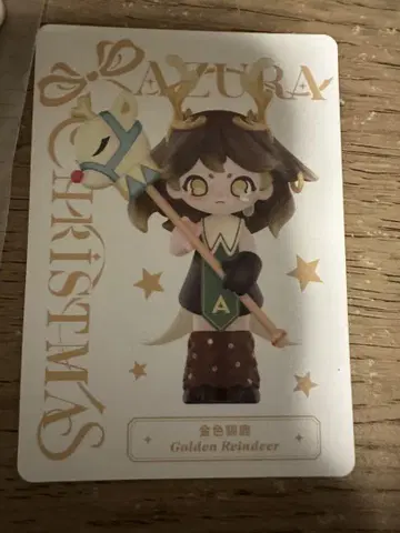 popmart AZURA Warm Christmas
