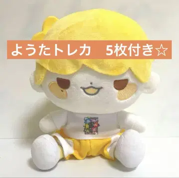 팬더 드래곤 봉제 인형 요우타 판매 종료품