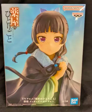 BANDAI SPIRITS 피규어 약사의 혼잣말 마오마오 판초