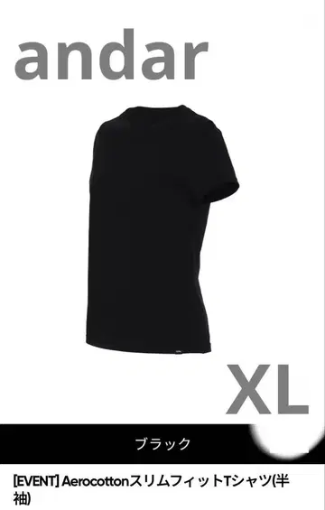 안다르 Aerocotton 슬림핏 T셔츠 XL 블랙 새상품