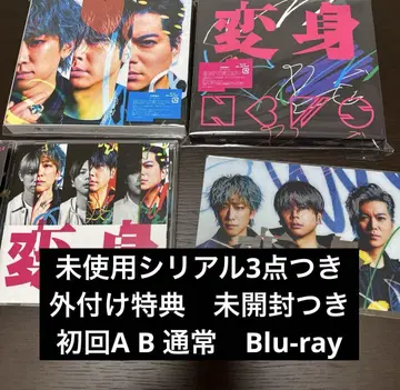 NEWS 변신 3세트