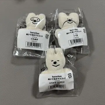 haruchan 봉제 인형 마스코트 3세트