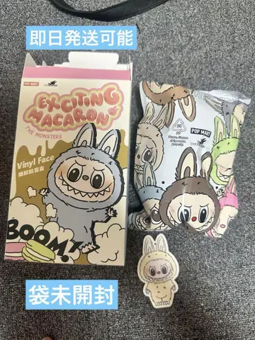 THE MONSTERS Exciting Macaron soymilk