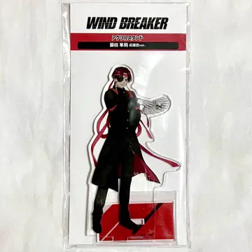스오우 하야토 아크릴 스탠드 응원단 WIND BREAKER 윈드 브레이커