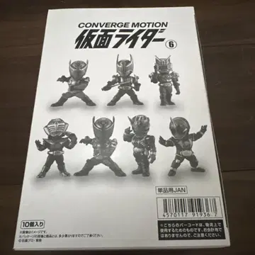 CONVERGE MOTION 가면라이더 6 10개입