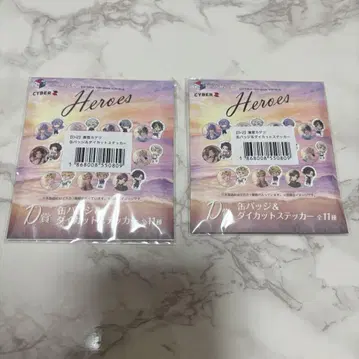 니지산지 바다의 집 무라쿠모 카게츠 캔뱃지