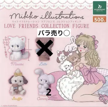 mikko illustrations 러브프렌즈 컬렉션 피규어