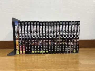 진격의 거인 단행본 13권~34권