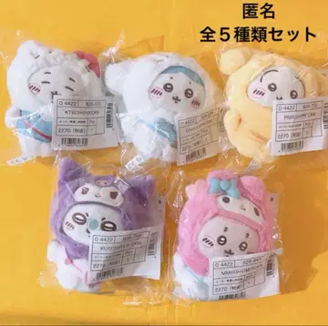 산리오 치이카와 마스코트 전5종 컴플리트 세트
