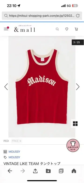 MOUSSY Madison 빈티지 탱크탑