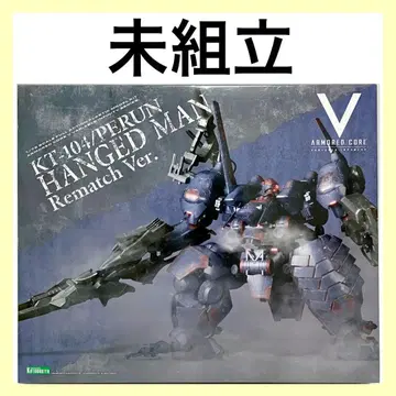 KT-104/PERUN 행드 맨 재전 Ver. 아머드 코어 프라모델