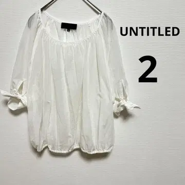 UNTITLED 언타이틀 시어 상의 일본제 사이즈 2 화이트 미사용