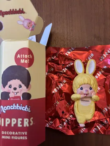 HIPPERS Monchhichi 침탄 yellow